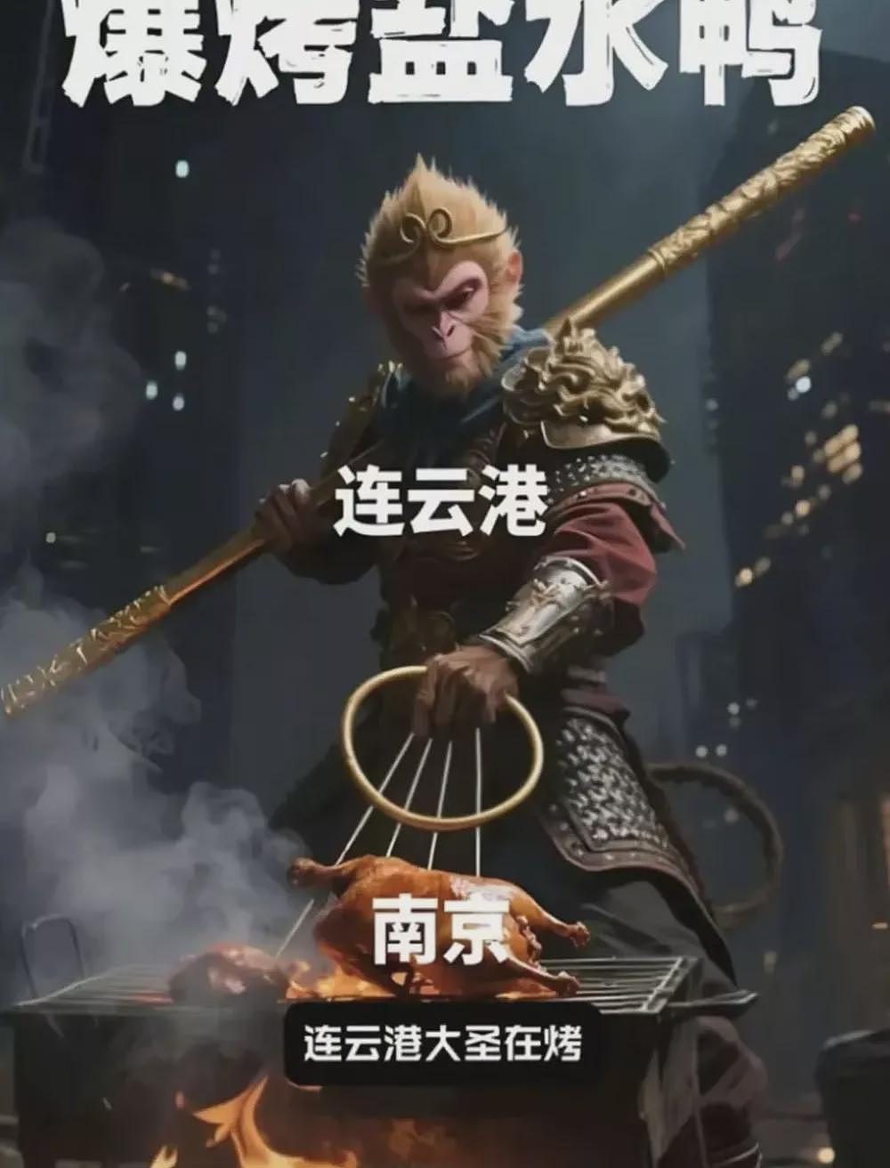 江苏人踢球,满屏都是散装笑话(组图) - 25