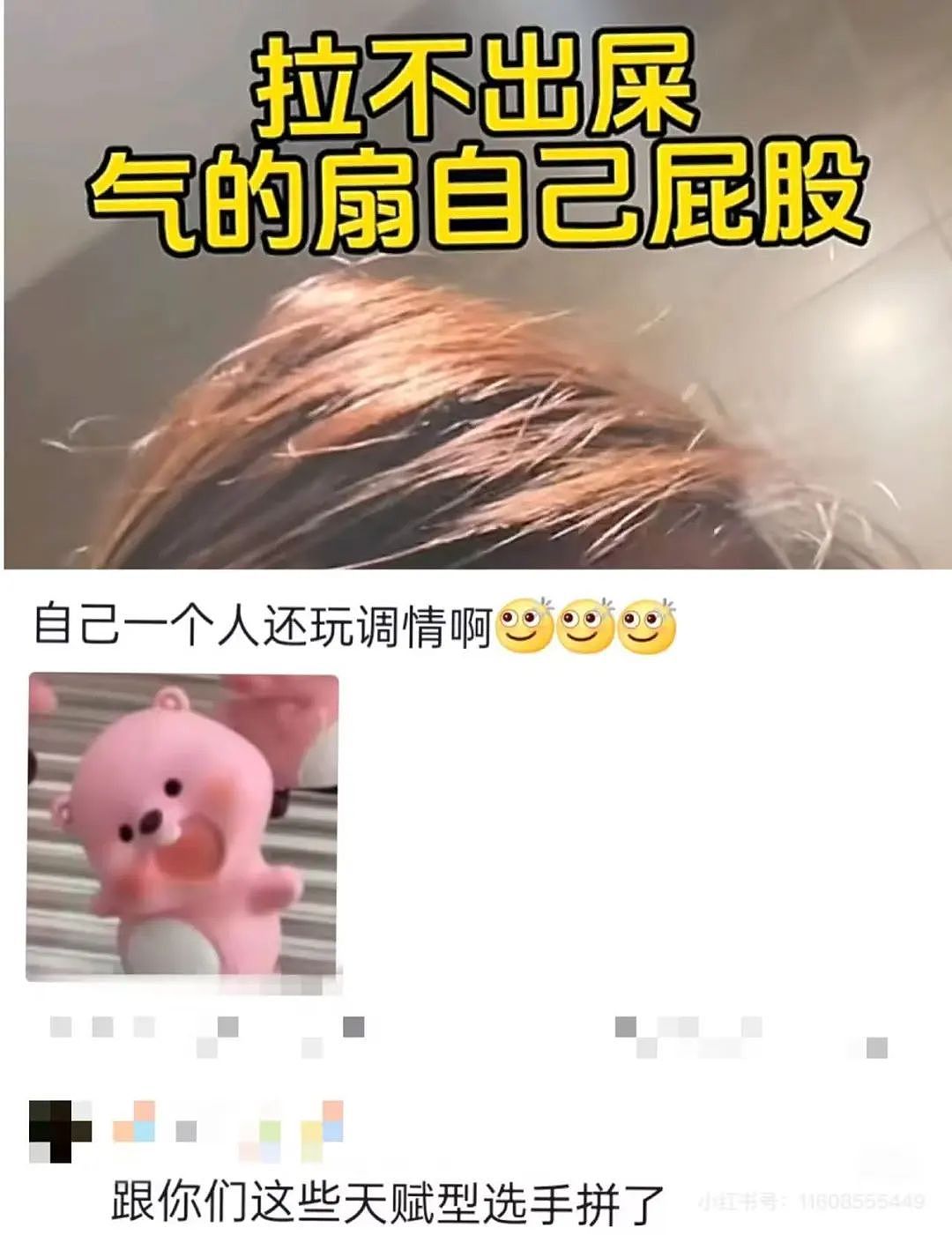 【爆笑】“当物业错把电梯灯换成绿色之后...?”网友夺笋:还拍呢收你来了(组图) - 37