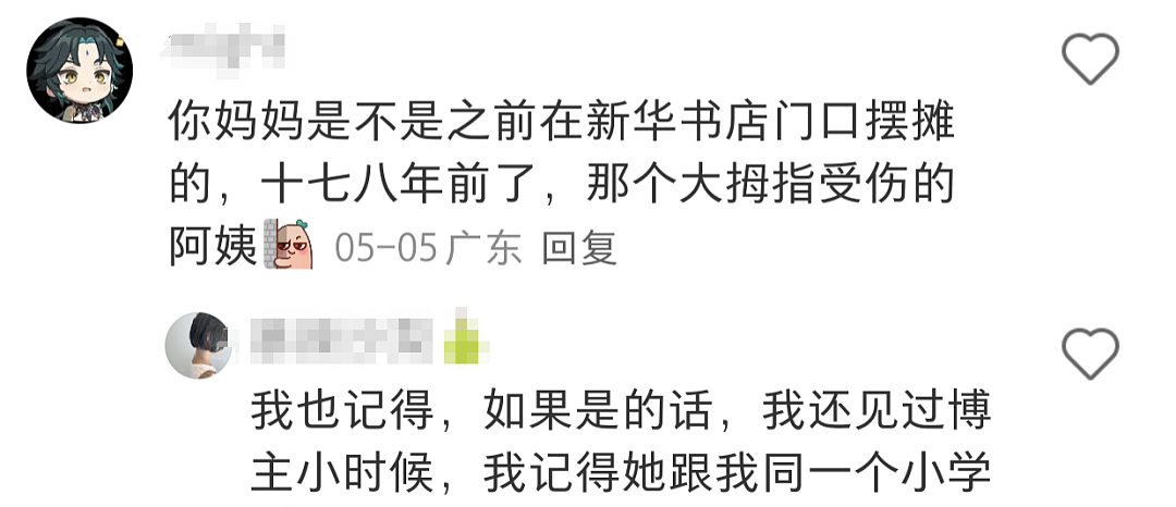 全网所有的“二代”里，网友只馋她家底馋到眼冒金星（组图） - 11