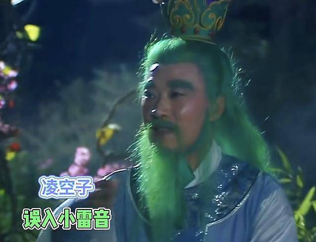 演员叶以萌去世，曾在《西游记》中饰演“文殊菩萨“（组图） - 9