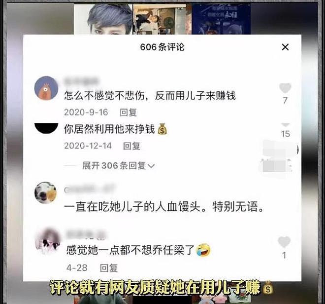乔任梁：英年早逝9年，女友争夺遗产，年迈的父母过得如何了？（组图） - 2