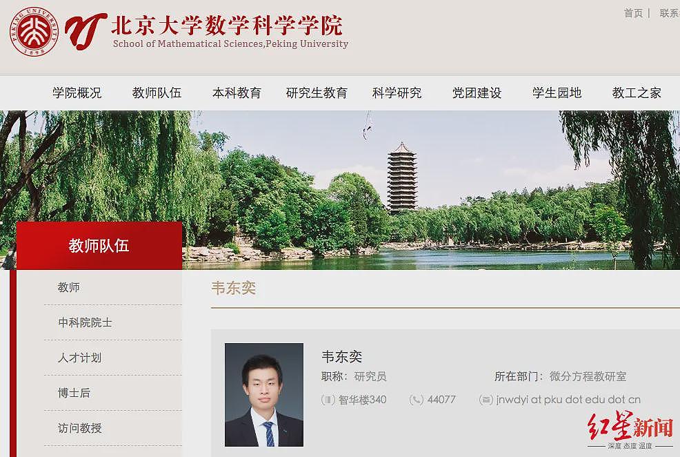 北大“韦神”突然开号!本人出镜,1个视频4秒3句话,吸粉已超100万!网友吵开了…(组图) - 3