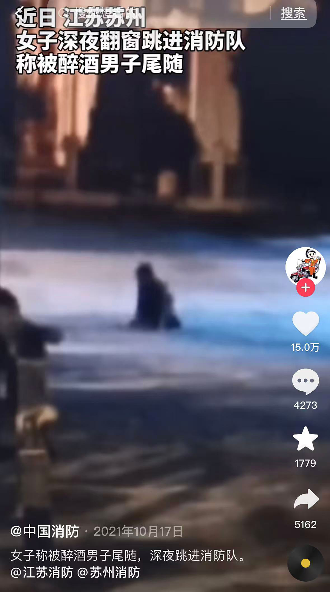 一大批网红凉凉！男博主深夜护送100个女孩回家？脸都不要了！（组图） - 10
