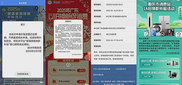 什么情况，老百姓都在传这个事，真相是什么？（图） - 1