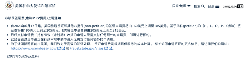 特朗普又想出挣钱新招，1000美元可美签插队（组图） - 2