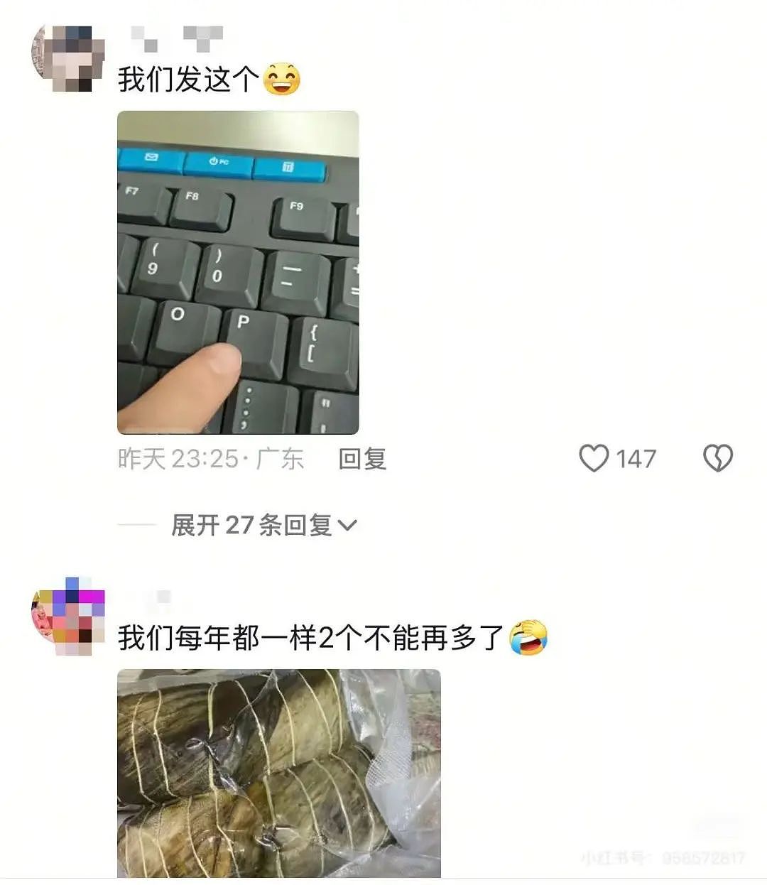 【爆笑】“当物业错把电梯灯换成绿色之后...?”网友夺笋:还拍呢收你来了(组图) - 23