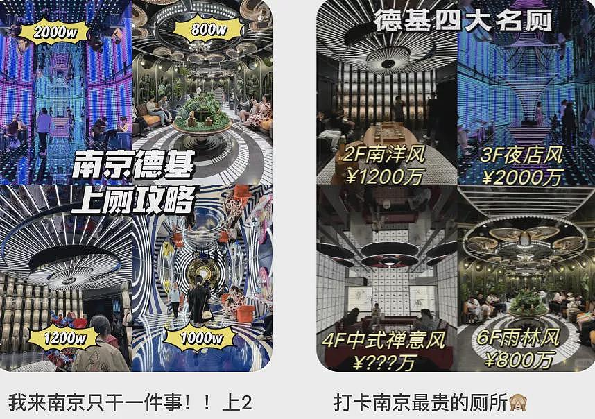 江苏人踢球,满屏都是散装笑话(组图) - 24