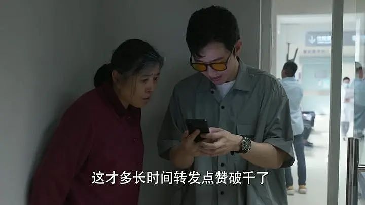 海棠作者被异地传唤：耽美作品涉罪的边界与争议（组图） - 4