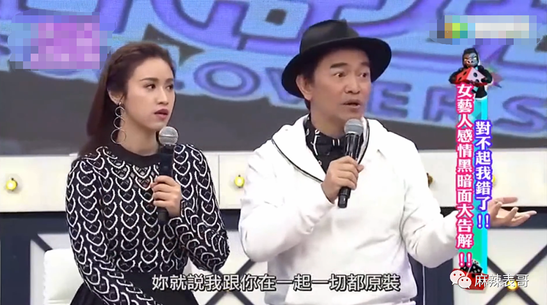 强吻女儿上下其手!偷食辣妹支持艺人出轨,隐婚十年处处留情,屡次骚扰女儿还自认好父亲?(组图) - 48