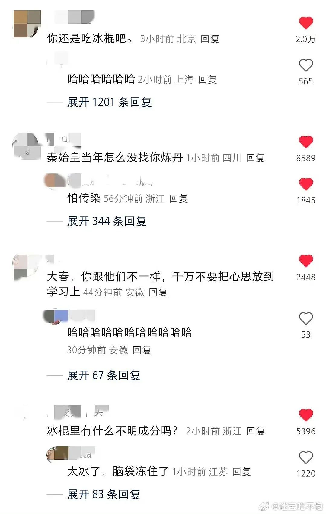 【爆笑】“当物业错把电梯灯换成绿色之后...?”网友夺笋:还拍呢收你来了(组图) - 73