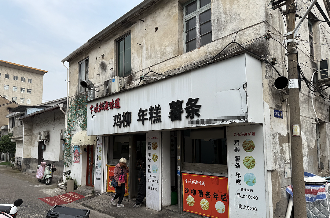 全网所有的“二代”里，网友只馋她家底馋到眼冒金星（组图） - 16