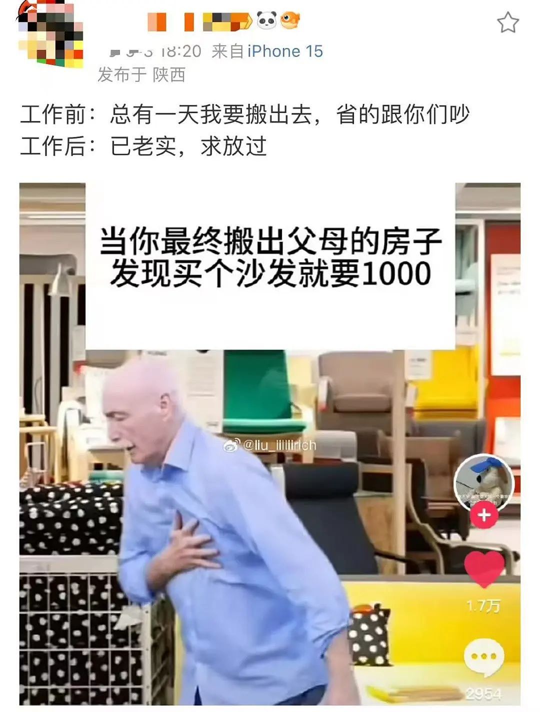 【爆笑】“当物业错把电梯灯换成绿色之后...?”网友夺笋:还拍呢收你来了(组图) - 67