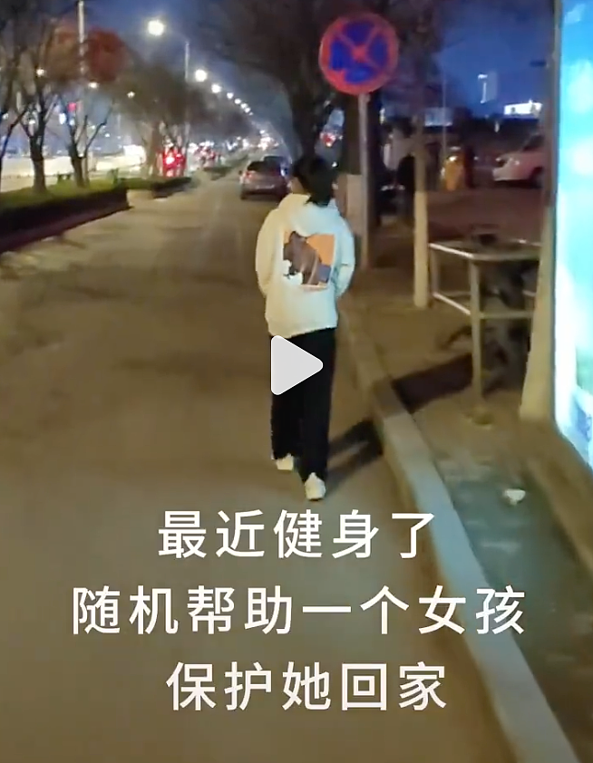 一大批网红凉凉！男博主深夜护送100个女孩回家？脸都不要了！（组图） - 4