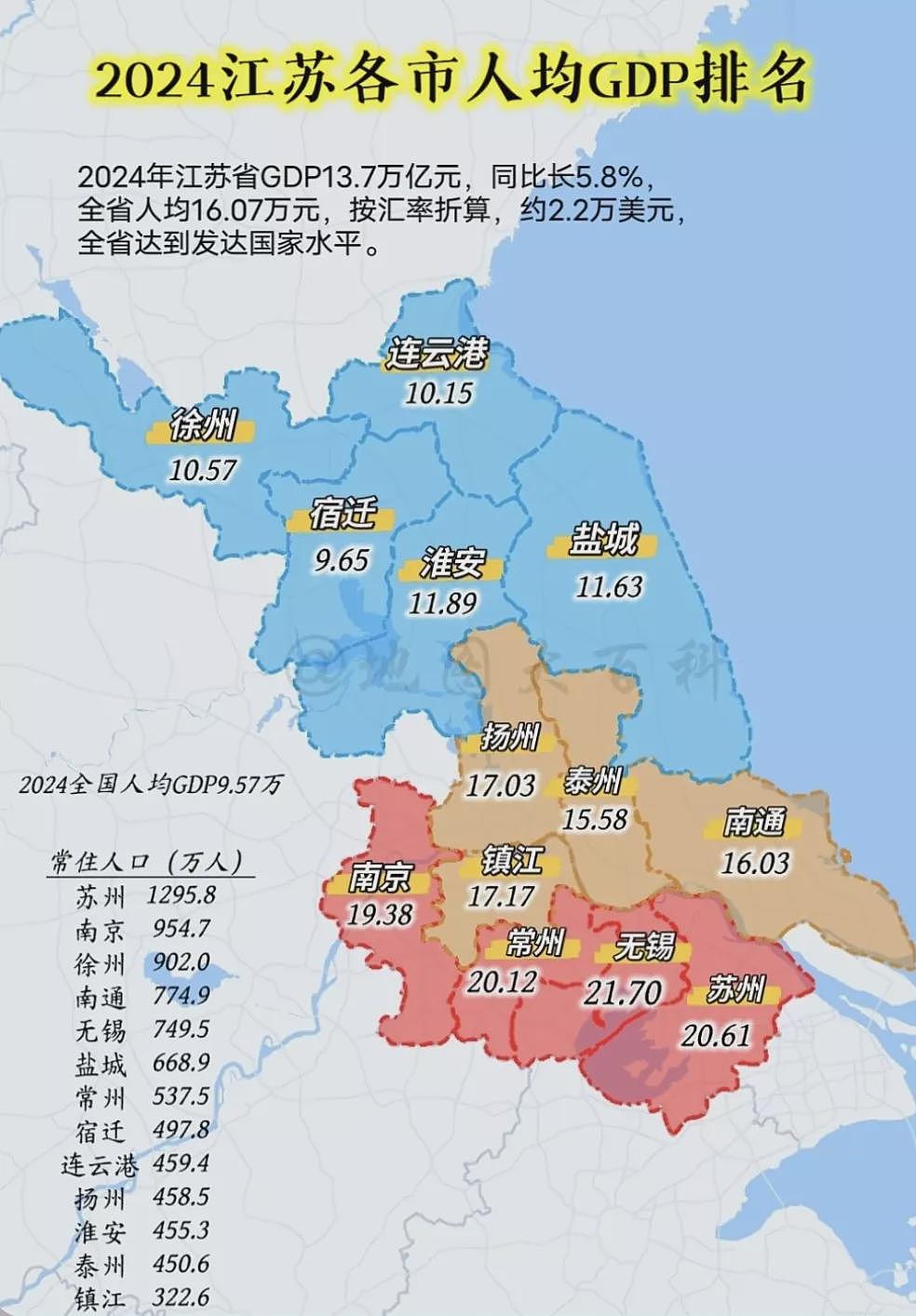 江苏人踢球,满屏都是散装笑话(组图) - 21