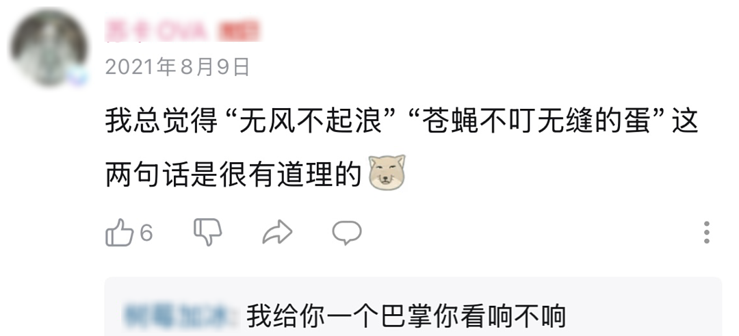 黄多多正式出道:星二代的起点果然高(组图) - 24