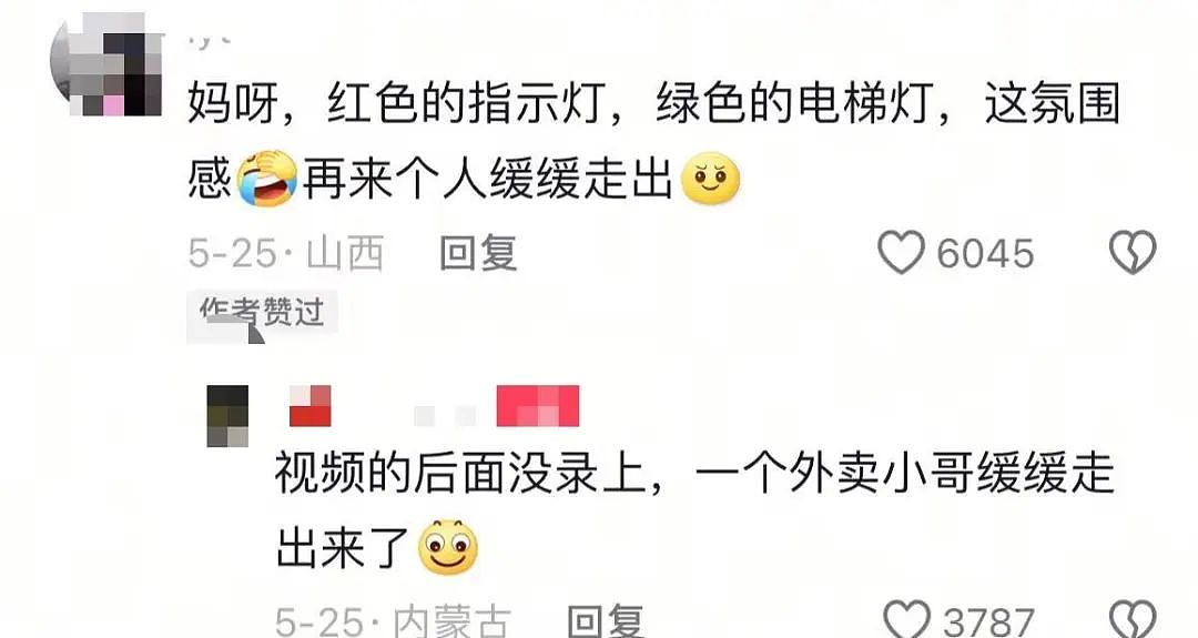 【爆笑】“当物业错把电梯灯换成绿色之后...?”网友夺笋:还拍呢收你来了(组图) - 19