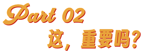 美国风格“白袜崇拜”能让美国再次伟大吗？（组图） - 12