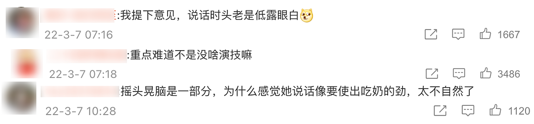 黄多多正式出道:星二代的起点果然高(组图) - 19