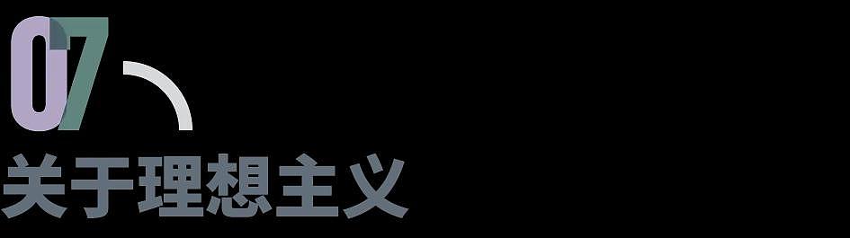 拼爹进哈佛,演讲假大空?蒋雨融回应质疑(组图) - 13