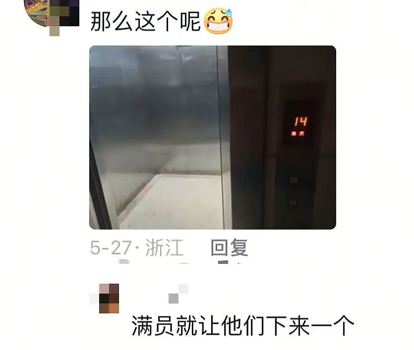 【爆笑】“当物业错把电梯灯换成绿色之后...?”网友夺笋:还拍呢收你来了(组图) - 14