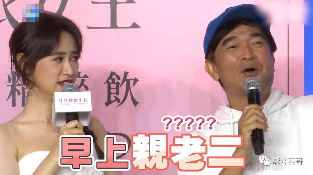 强吻女儿上下其手!偷食辣妹支持艺人出轨,隐婚十年处处留情,屡次骚扰女儿还自认好父亲?(组图) - 13