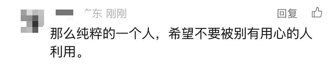北大“韦神”突然开号!本人出镜,1个视频4秒3句话,吸粉已超100万!网友吵开了…(组图) - 9