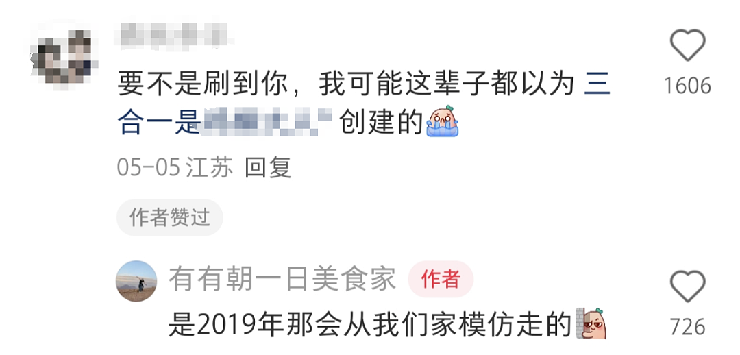 全网所有的“二代”里，网友只馋她家底馋到眼冒金星（组图） - 3