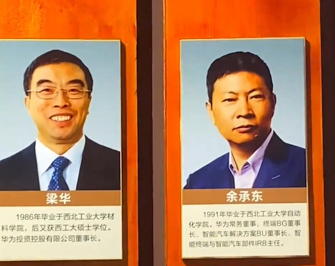 “疯子”余承东：把牛吹爆，把路走通（组图） - 11
