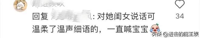 杨幂透露女儿天赋，坦言不限制女儿选择，网友：谁说杨幂不爱孩子（组图） - 9