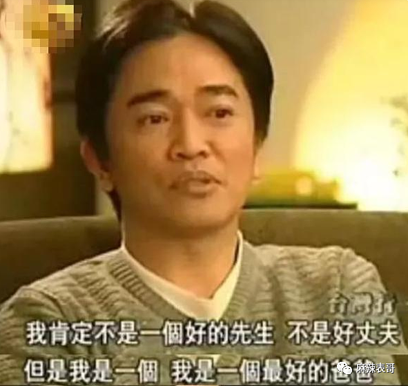 强吻女儿上下其手!偷食辣妹支持艺人出轨,隐婚十年处处留情,屡次骚扰女儿还自认好父亲?(组图) - 23