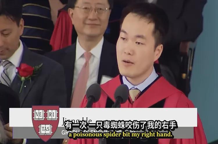 励志真实版在这!中国留学生哈佛毕业致词第一个是他,背景与蒋雨融差很大(在图) - 1