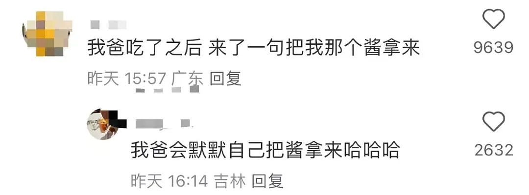 【爆笑】“当物业错把电梯灯换成绿色之后...?”网友夺笋:还拍呢收你来了(组图) - 54