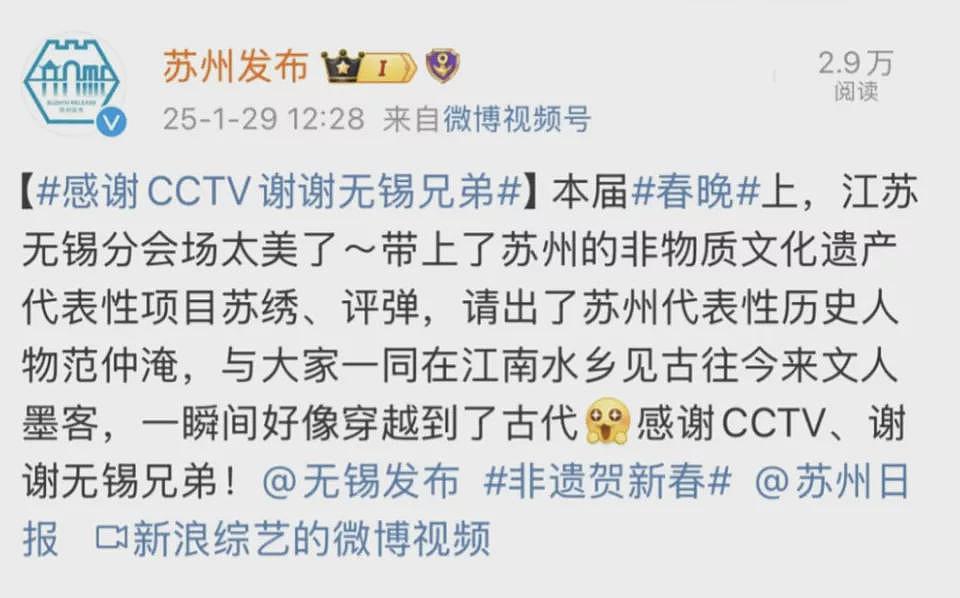 江苏人踢球,满屏都是散装笑话(组图) - 28