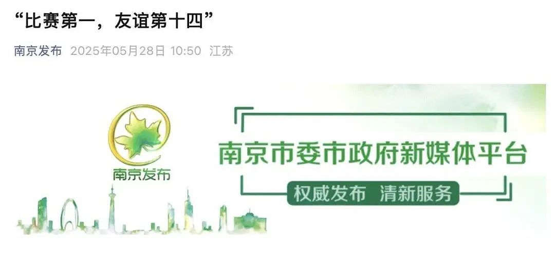 新晋“顶流”人气爆棚!“十三太保”整活不断,玩梗玩出新高度!网友:让我再笑一会儿(组图) - 5