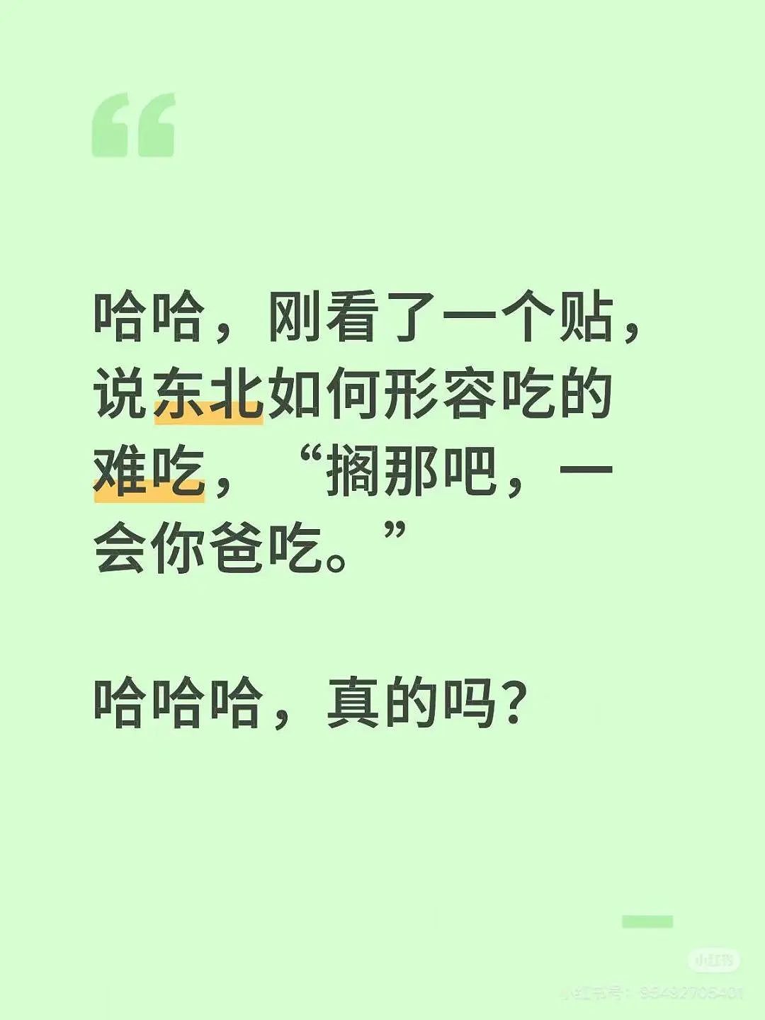 【爆笑】“当物业错把电梯灯换成绿色之后...?”网友夺笋:还拍呢收你来了(组图) - 53