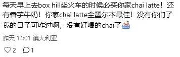 永久关闭！Box Hill 火车站外老店停业，华人泪目：“一个时代过去了！”（组图） - 3