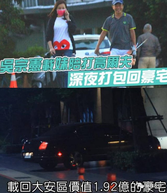 强吻女儿上下其手!偷食辣妹支持艺人出轨,隐婚十年处处留情,屡次骚扰女儿还自认好父亲?(组图) - 58