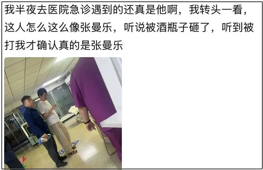 马思纯男友又被打了!被曝脸部挂彩,网友再度喊话“快分手”(组图) - 1