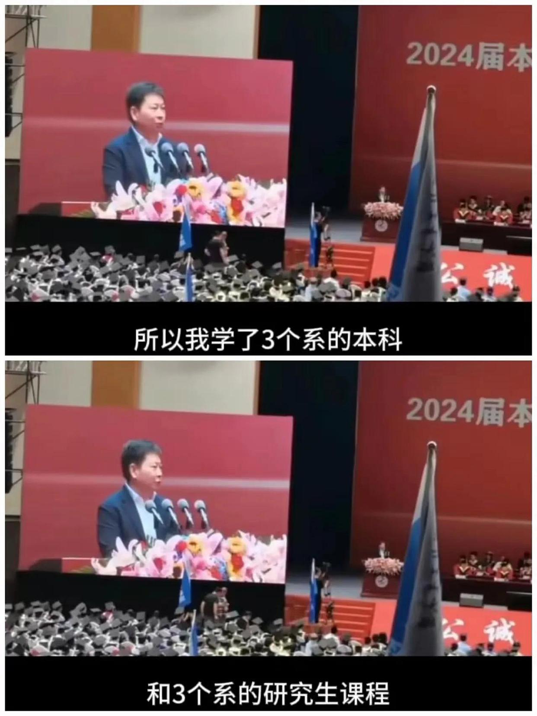 “疯子”余承东：把牛吹爆，把路走通（组图） - 9