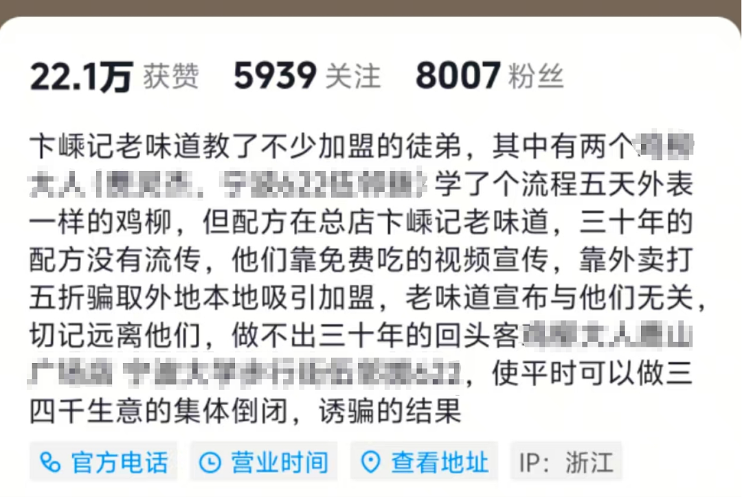 全网所有的“二代”里，网友只馋她家底馋到眼冒金星（组图） - 25