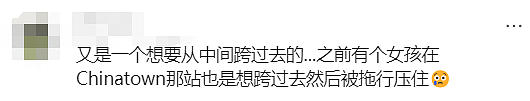 悉尼轻轨又出事,一人不幸遇难!警方紧急提醒:这件事别再做了...(组图) - 23