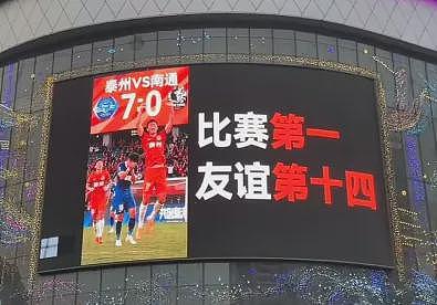 江苏人踢球,满屏都是散装笑话(组图) - 11