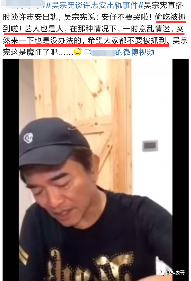 强吻女儿上下其手!偷食辣妹支持艺人出轨,隐婚十年处处留情,屡次骚扰女儿还自认好父亲?(组图) - 59