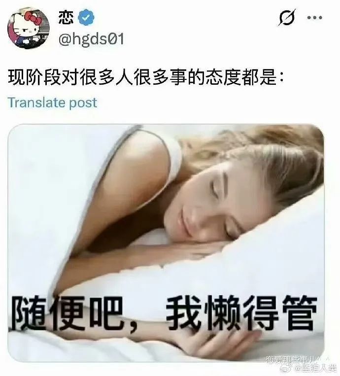 【爆笑】“表情包的出处能有多离谱？”哈哈哈哈哈哈神经病啊（组图） - 47
