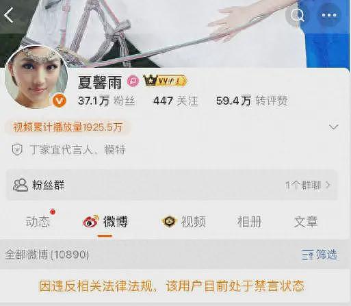 “感谢西方文化入侵” 中国女星言论被指辱华：文物存中国早被毁了（组图） - 1
