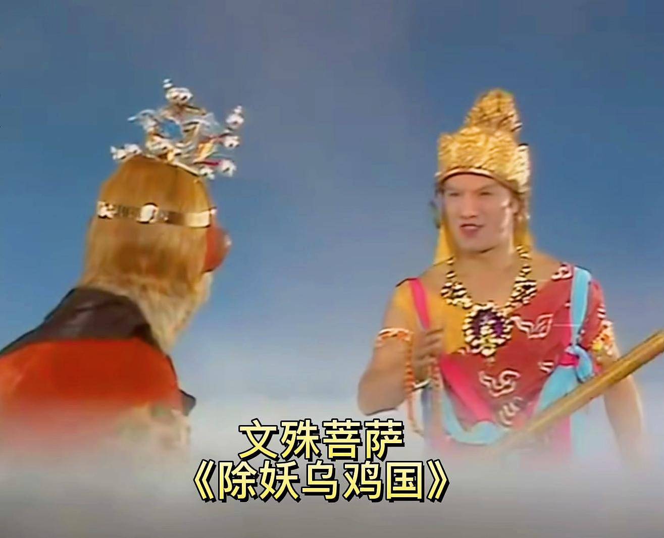演员叶以萌去世，曾在《西游记》中饰演“文殊菩萨“（组图） - 5