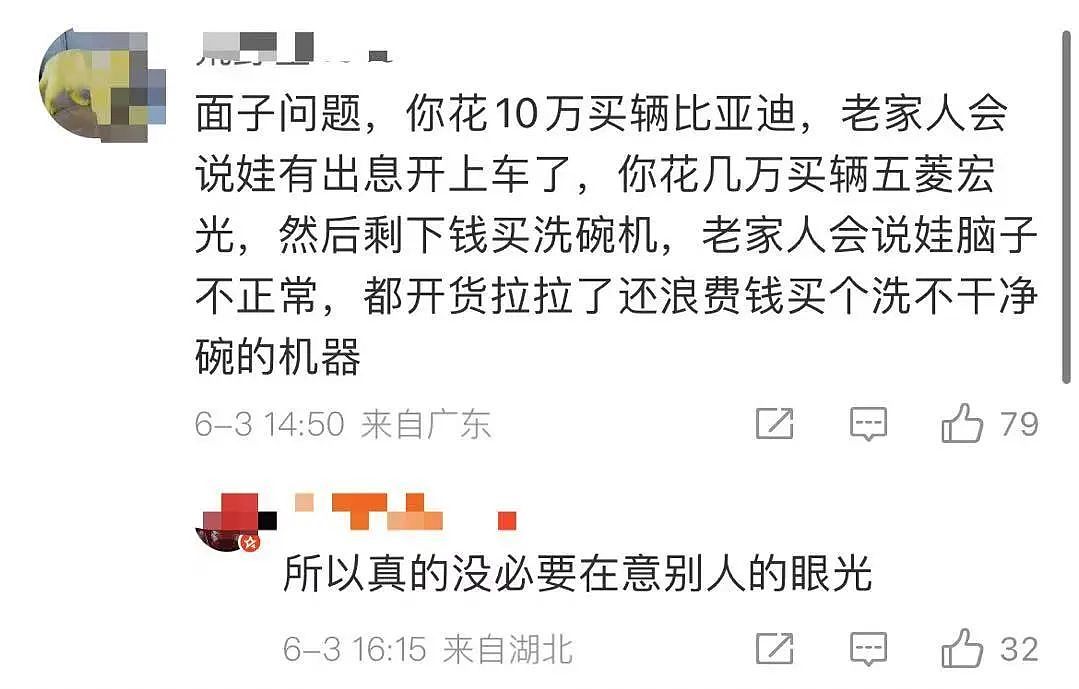 【爆笑】“当物业错把电梯灯换成绿色之后...?”网友夺笋:还拍呢收你来了(组图) - 87