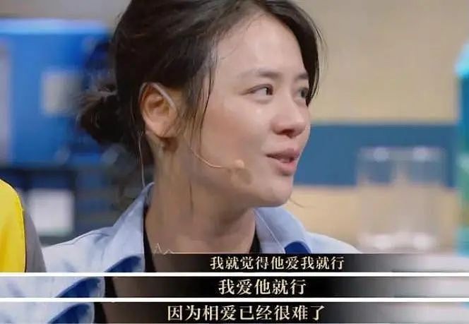 马思纯男友又被打了!被曝脸部挂彩,网友再度喊话“快分手”(组图) - 9