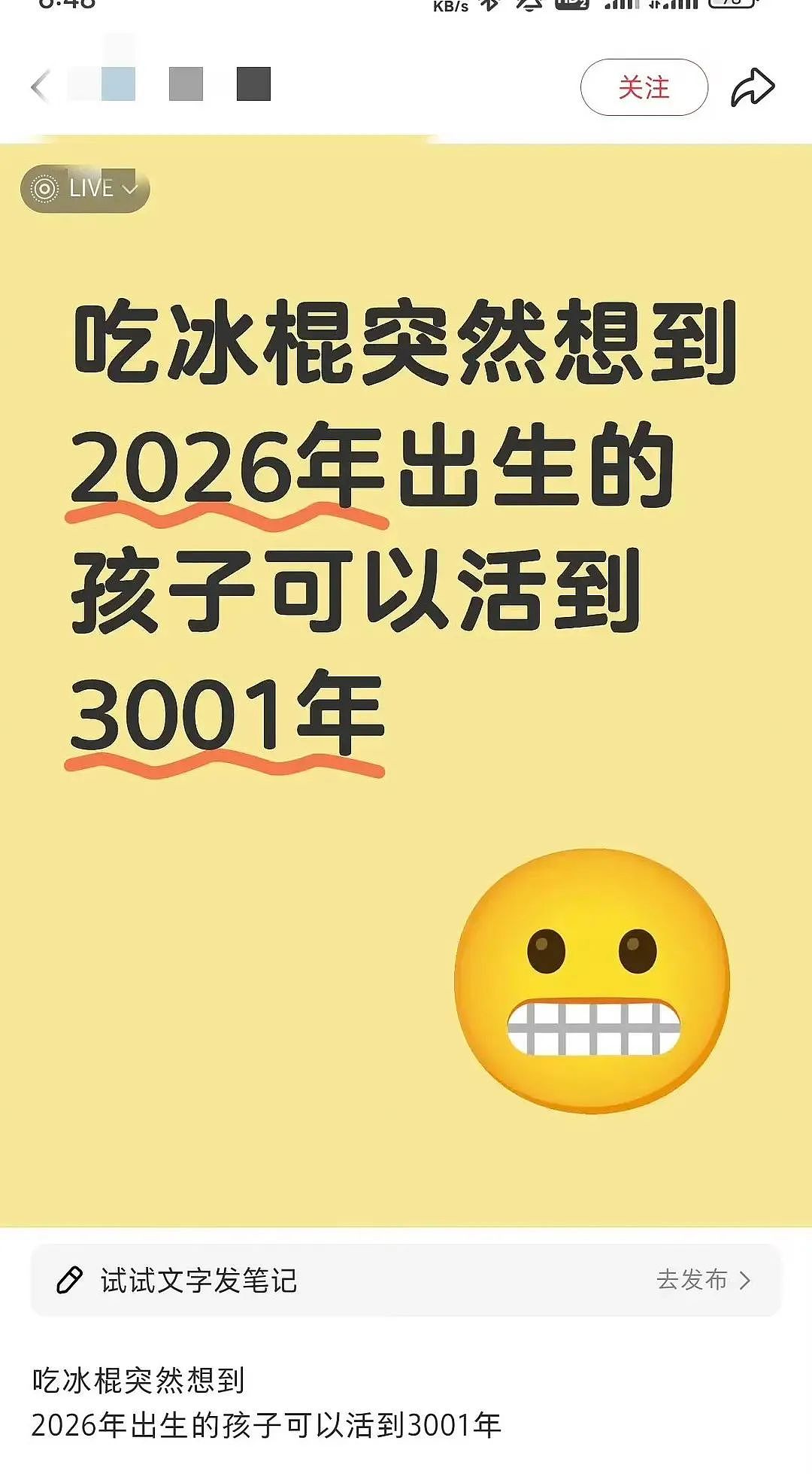 【爆笑】“当物业错把电梯灯换成绿色之后...?”网友夺笋:还拍呢收你来了(组图) - 72