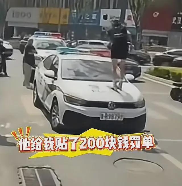 山东一网红因违停被罚跳上警车吼叫闹事！目击者：又蹦又跳，几个人都拉不住（视频/组图） - 4